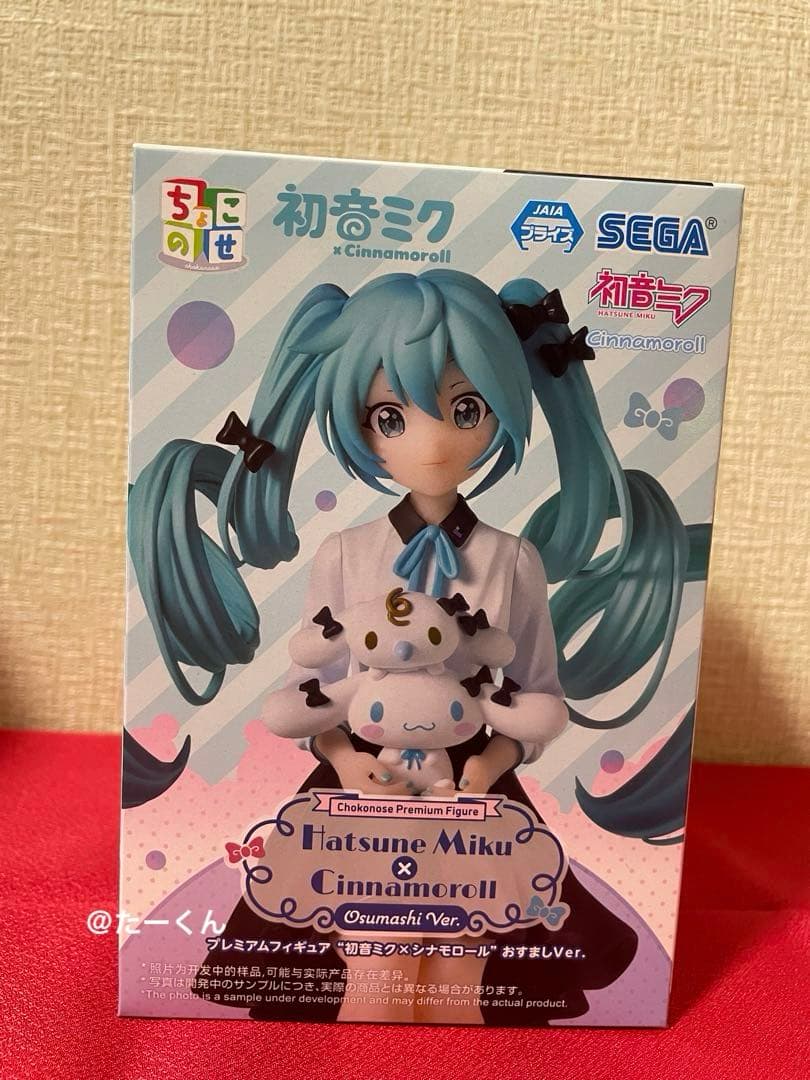 開かれた窓のセカイの初音ミク 雪ミク フィギュア フィギュア専門店