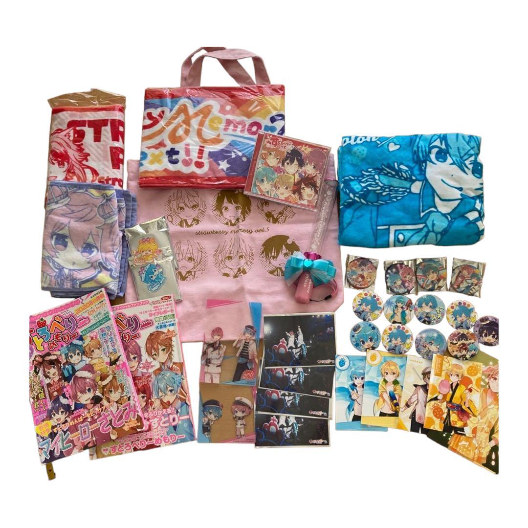 すとぷりグッズまとめ売り - メルカリ