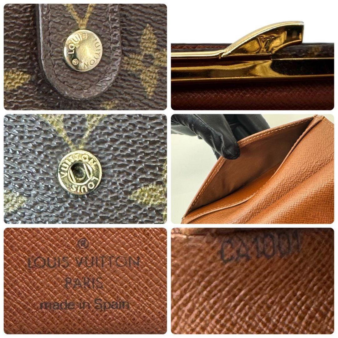 良品 ルイヴィトン モノグラム ポルトモネ ビエ ヴィエノワ がま口 財布