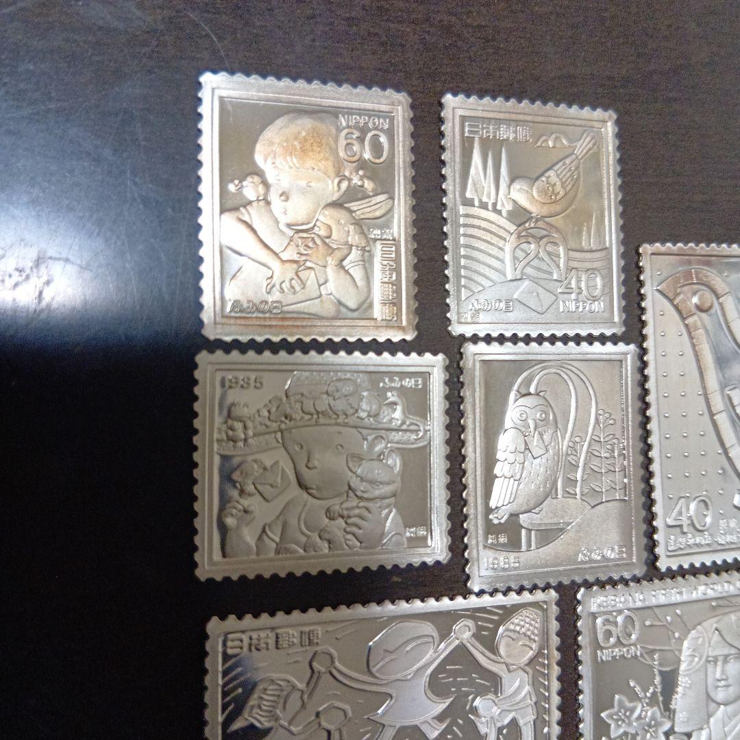松本徽章工業　金属工芸品　切手形の純銀プレート（ふみの日その他）