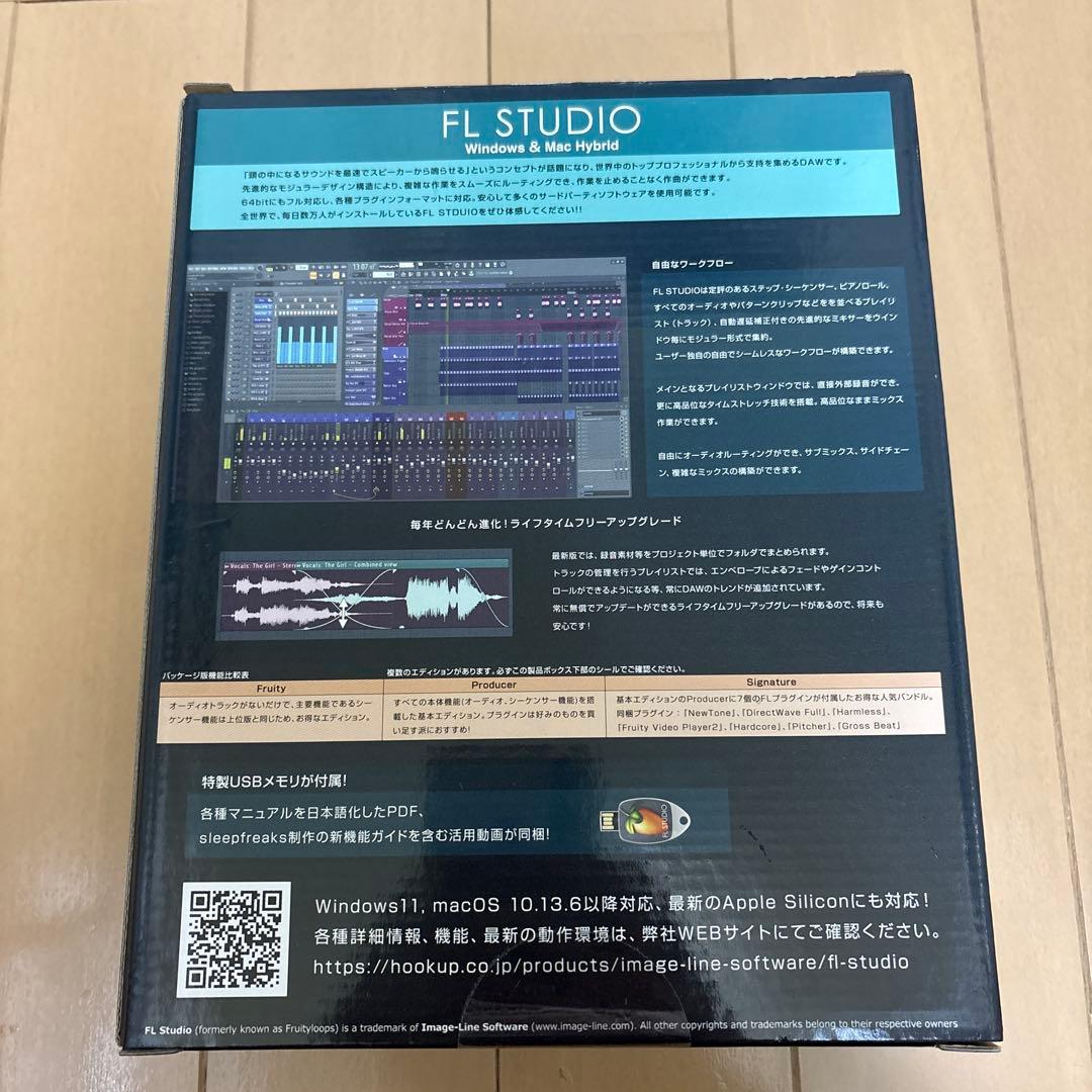 FL STUDIO ソフト - メルカリ