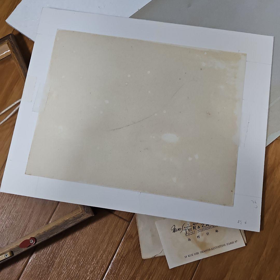 西村計雄 真筆 ドローイング パリより