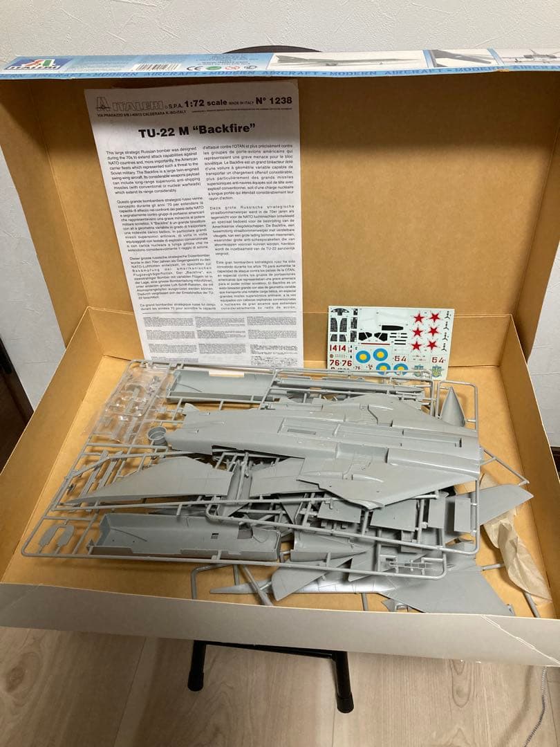 航空機・ヘリコプター ITALERI TU-22 M \"BACKFIRE\" C 1/72