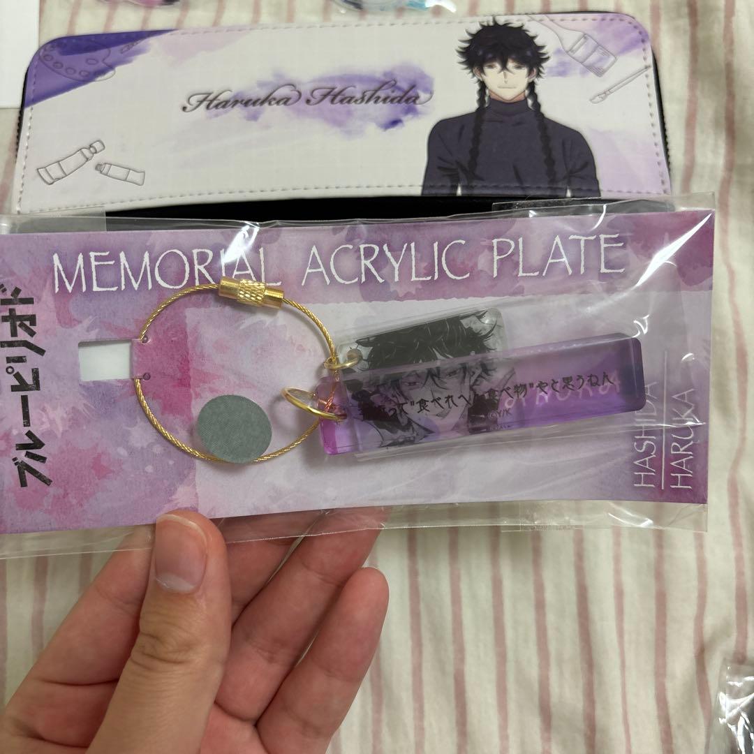 ブルーピリオド グッズ 37個 まとめ売り