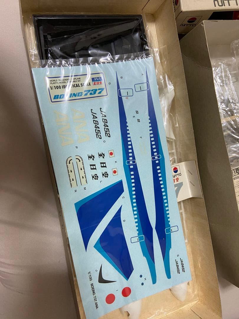 旅客機プラモデル 日東 1/100 ANA ボーイング737 南西航空 YS11 模型