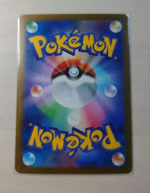 ポケモンカードゲーム・プロモ／ブースター Yu Nagaba 065/SV-P