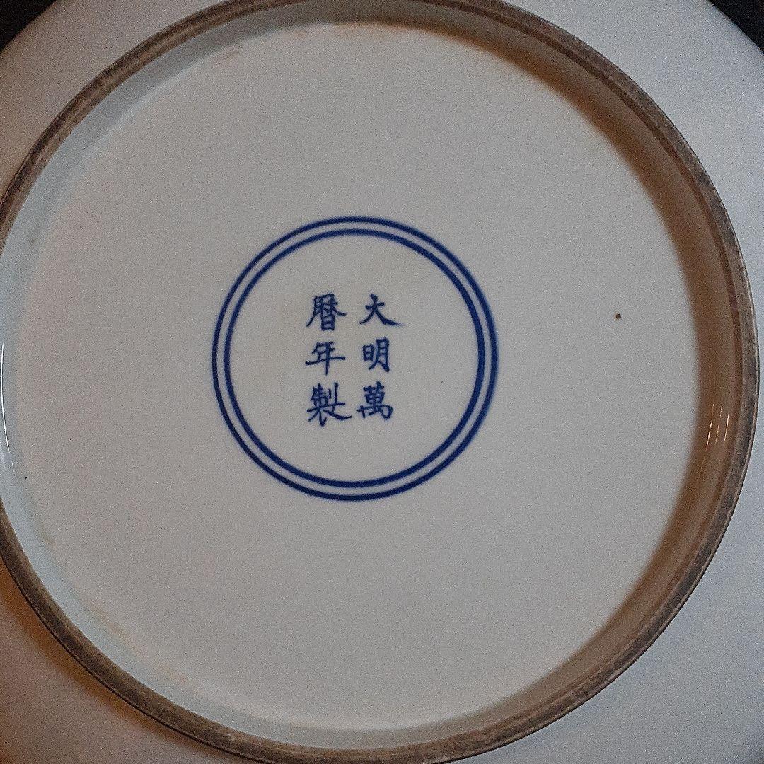 大明万暦年製染め付け花籠図大皿