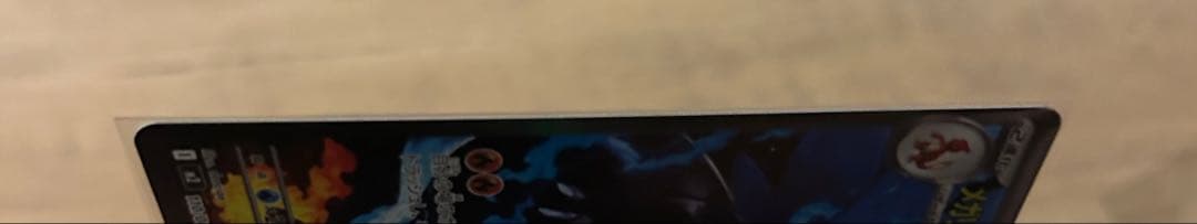 【美品】メガリザードンX ex SAR インフェルノX 鑑定向け ポケモンカード