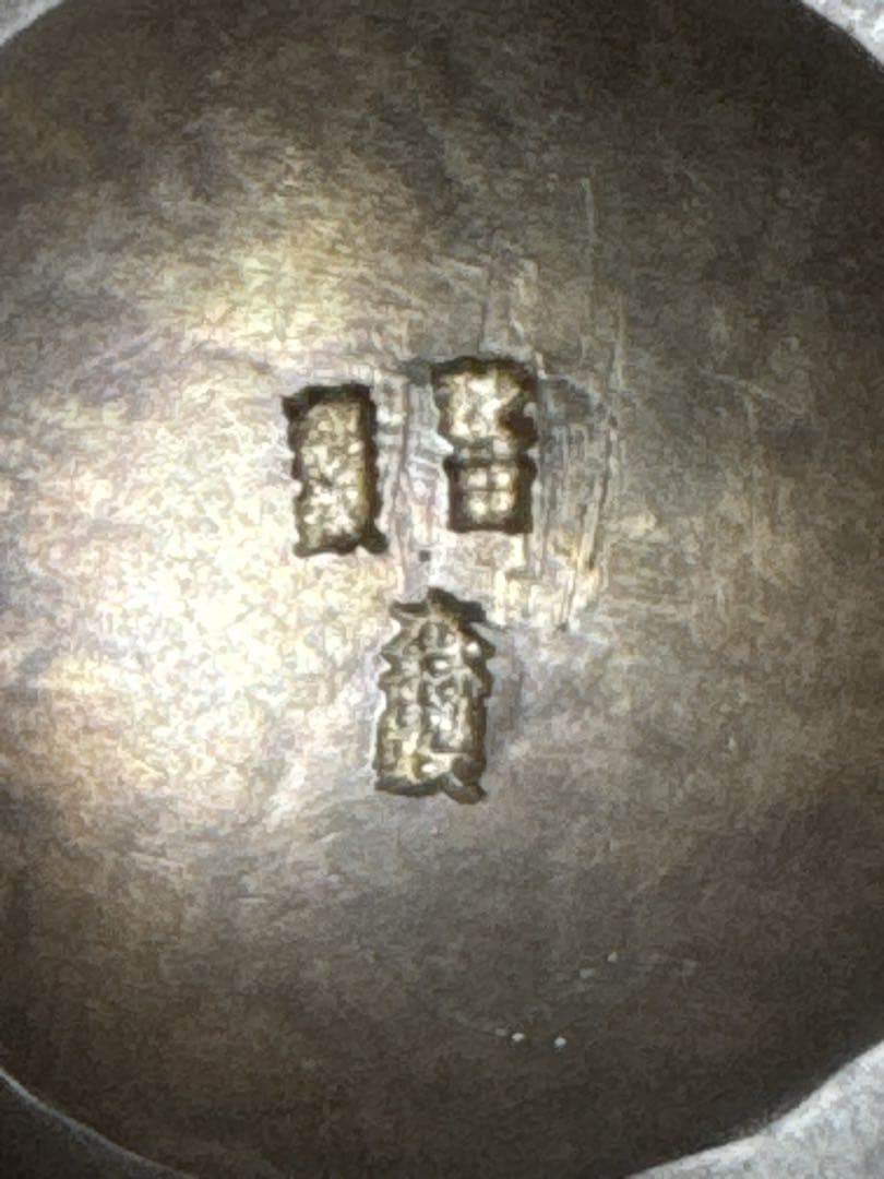 明治期 純銀 在銘 細密彫金 花図 花瓶 花生 約84.5g