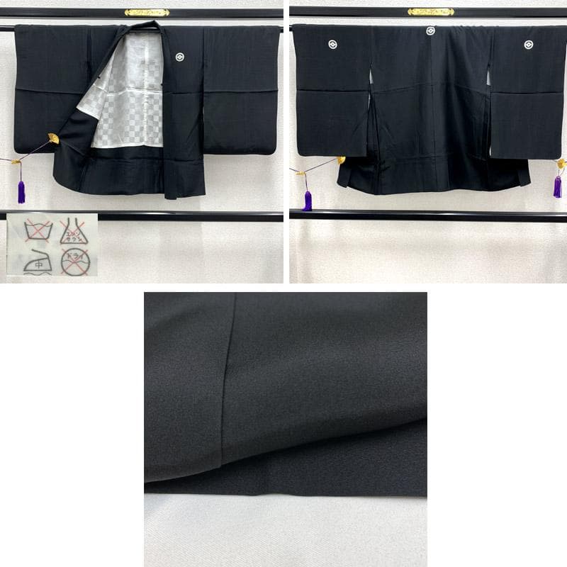 504ab41■七五三 五歳 男児 着物&羽織&袴&角帯 五つ紋■状態良好