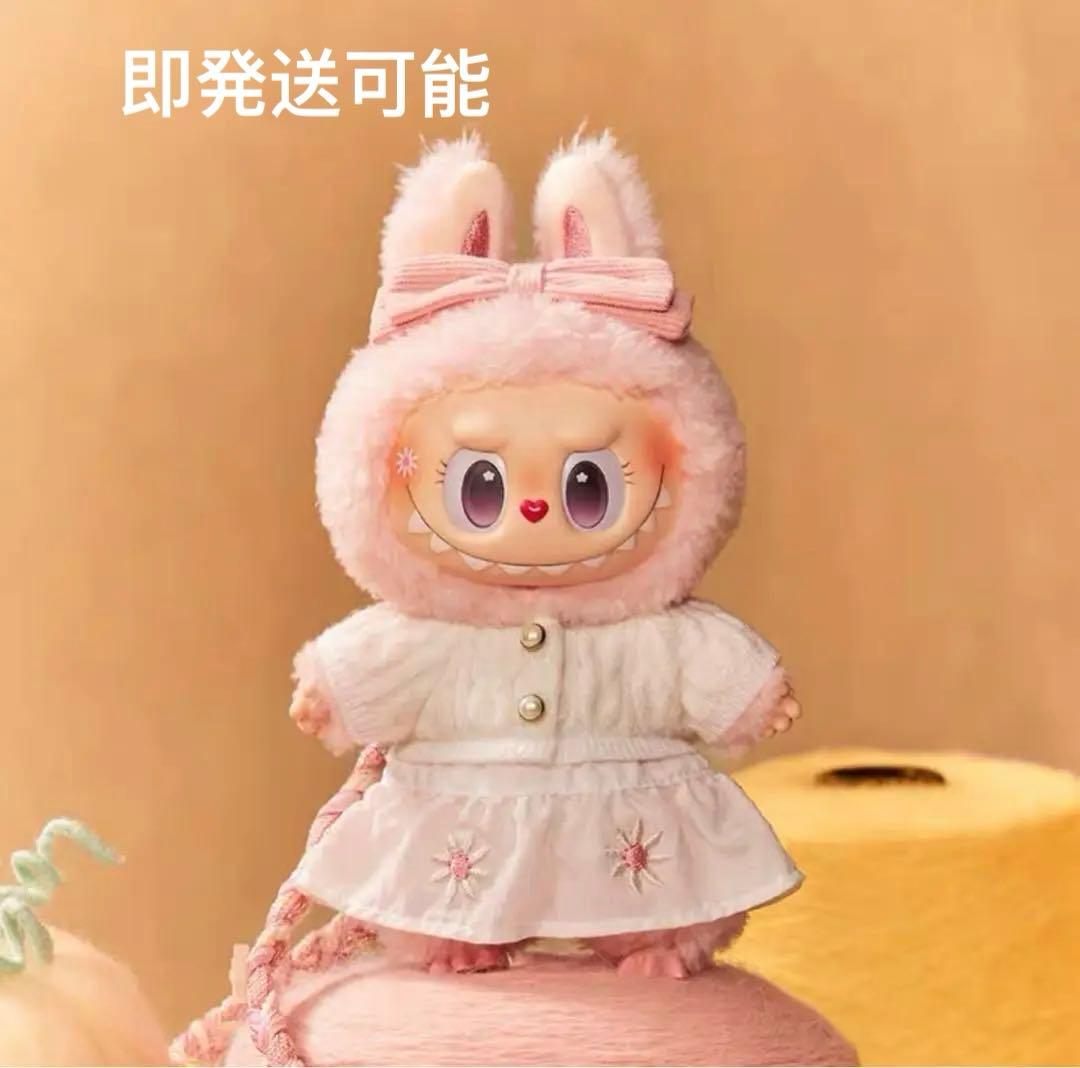 POP MART MOKOKO ぬいぐるみ 本体 新作 正規品・即納 】 POPMART ポップマート ザモンスターズ モココ