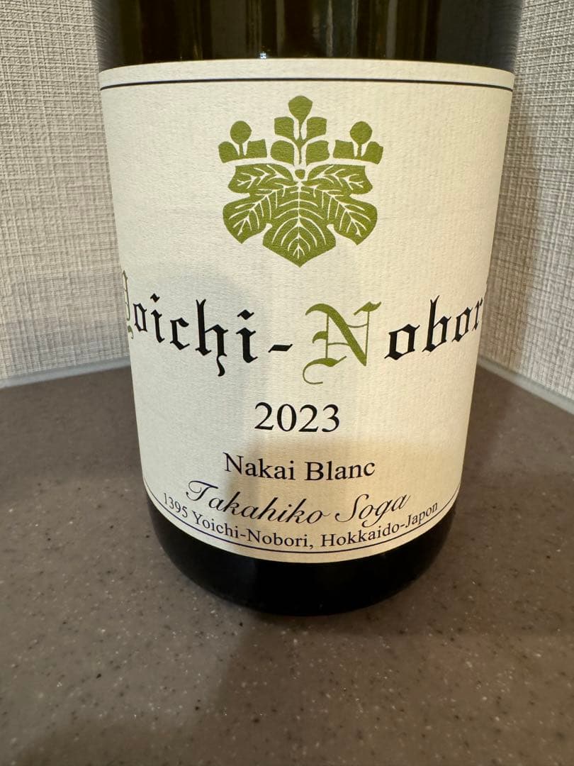 ドメーヌタカヒコ Yoichi-Nobori 2023 Nakai Blanc