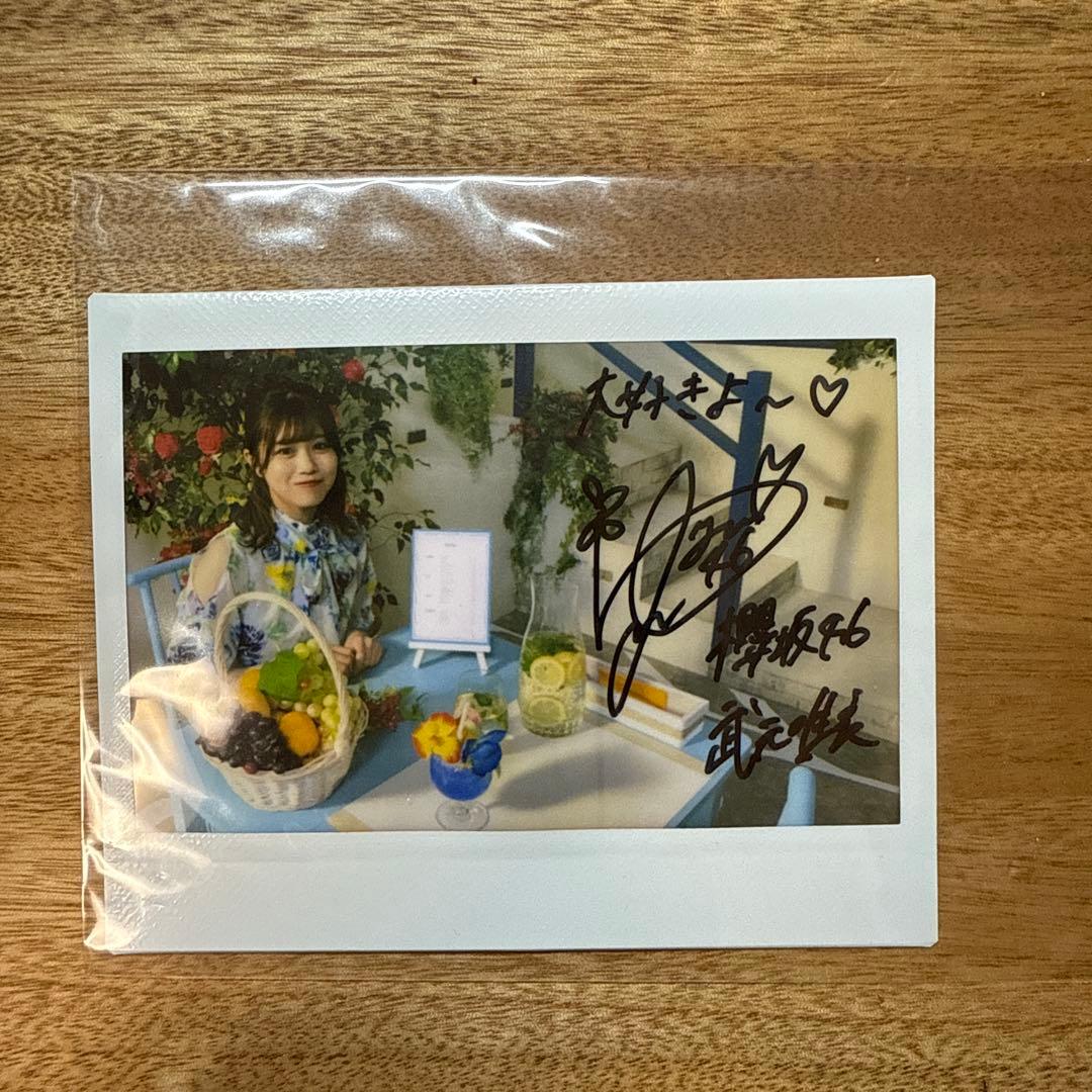 氷川きよし ケイトシモンの舞踏会~時間旅行でボンジュール~ 特典