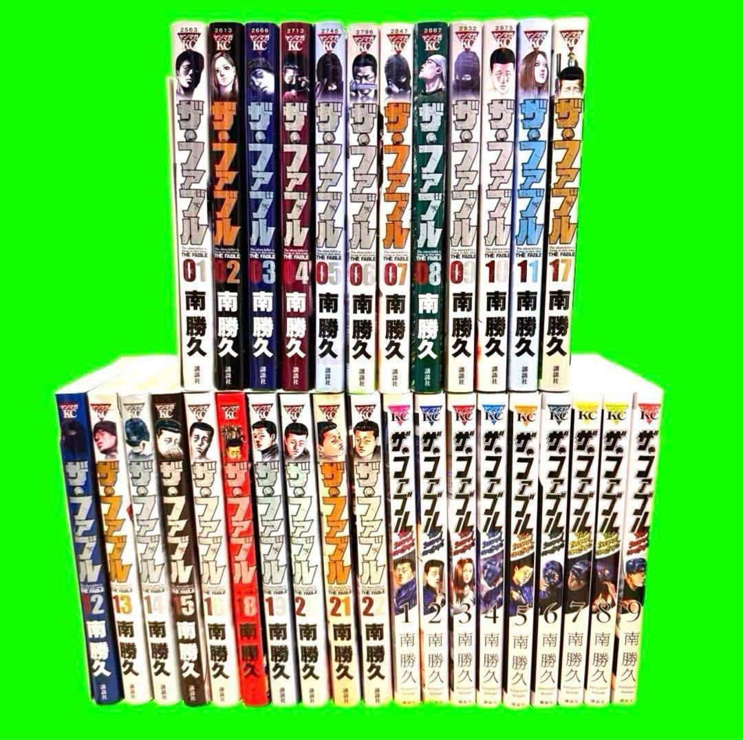 ザ・ファブル 全22巻 The second contact 全9巻 全巻