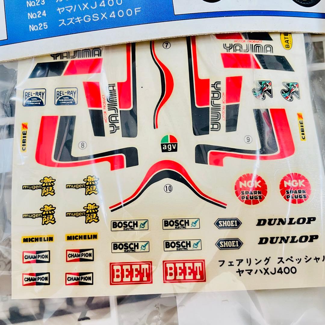 アオシマ Z400FX GS400 XJ400 GSX400F バブ 5点セット - メルカリ