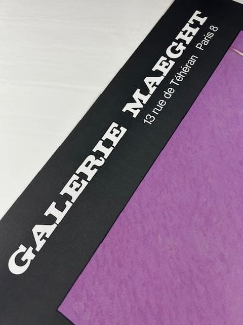 Personnage couche/フランシス ベーコン/アートポスター