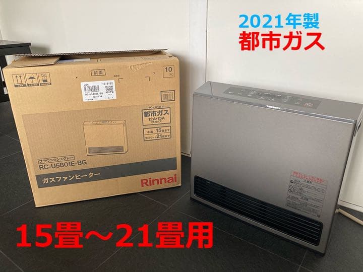 未使用 UNICO ウニコ KOKOSI こたつ掛け布団 190×190㎝ GY