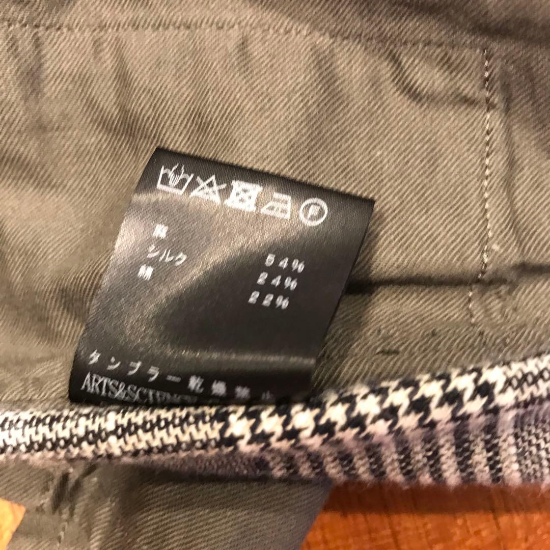 アーツandサイエンス