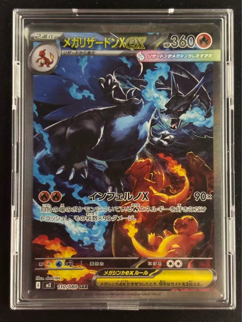 PSA10】遊戯王 暗黒魔族ギルファーデーモン レリーフ