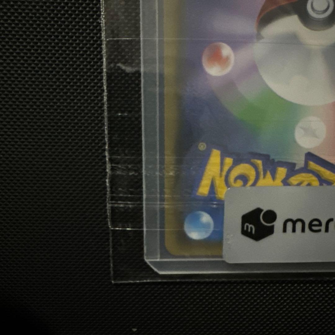 【安心鑑定済】指差しシロナ SR SM5M ウルトラムーン 070/066