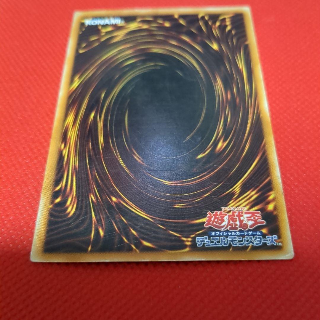 カオスソルジャー レリーフ