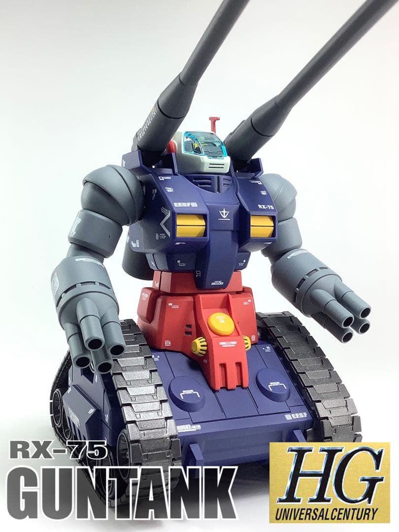 HGUC RX-75 ガンタンク　塗装済完成品 HGUC 1/144 RX-75 ガンタンク 塗装済 完成品 HGUC_007