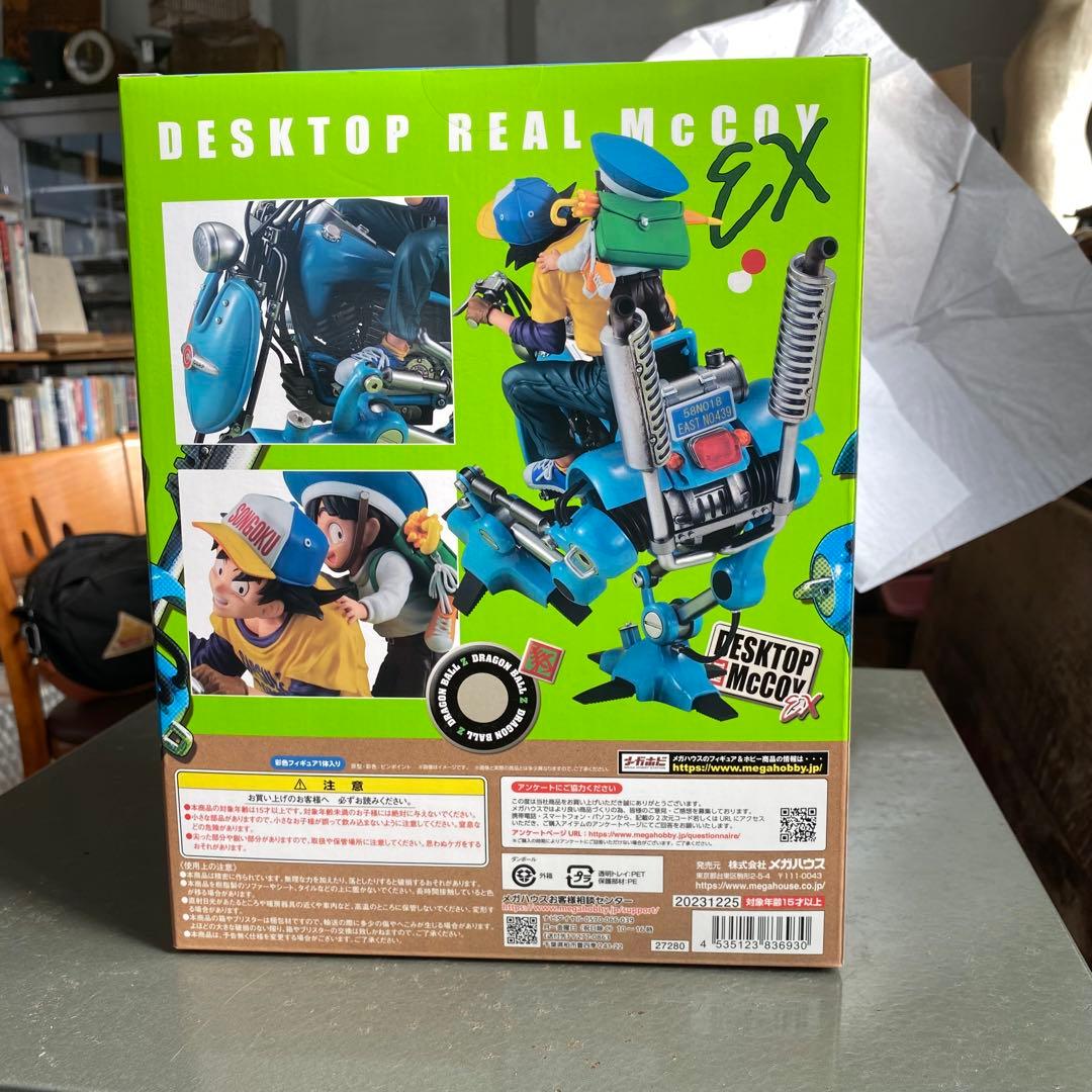 メガトレショップ DRMEX 孫悟空&孫悟飯&二足歩行ロボット デスクトップ