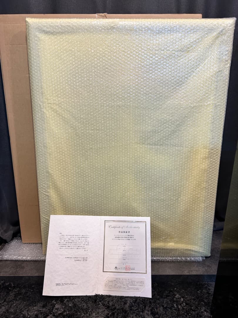 松本零士銀河鉄道999メーテルレジェンド生命 直筆サイン シルクスクリーン版画