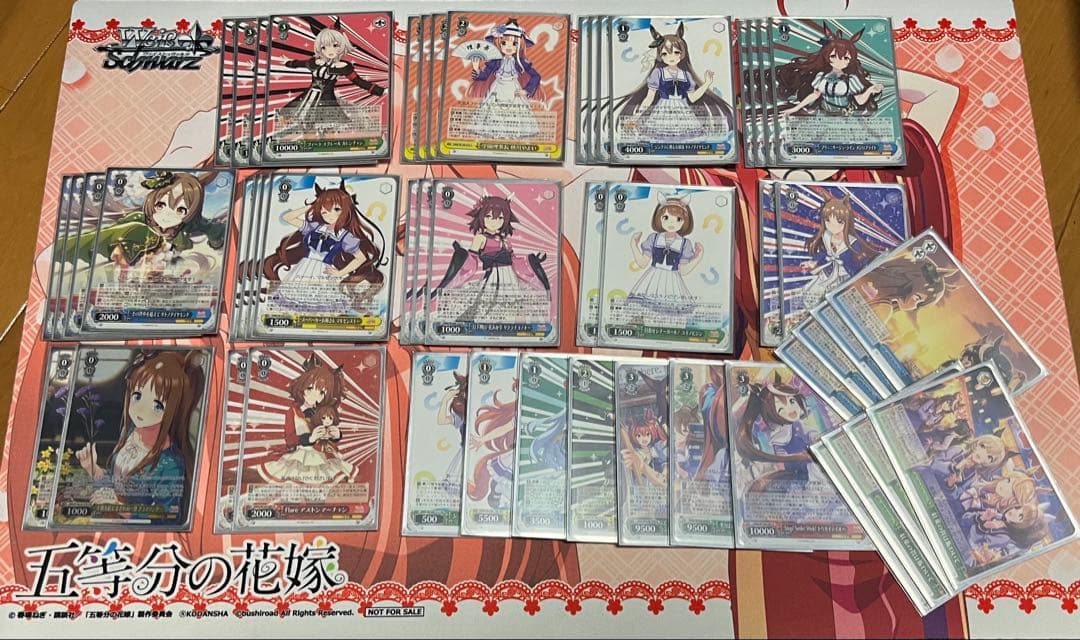 ヴァイスシュヴァルツ ウマ娘 ストブ宝デッキ