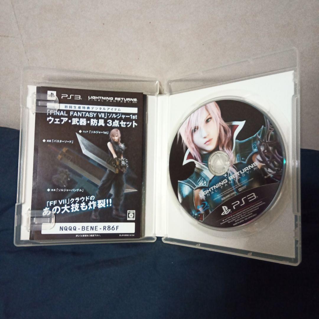 Lightning Ultimate BOX】FF13ライトニングリターンズ