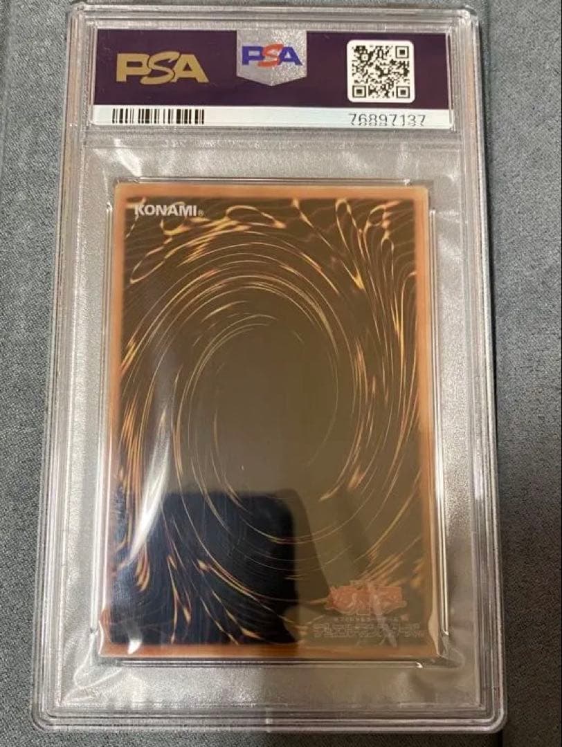 遊戯王 ブラックマジシャンガール ステンレス PSA10 プロモ