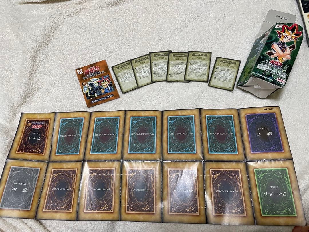 遊戯王OCG デュエルモンスターズ トレーディングカードセット　スタジオダイス版