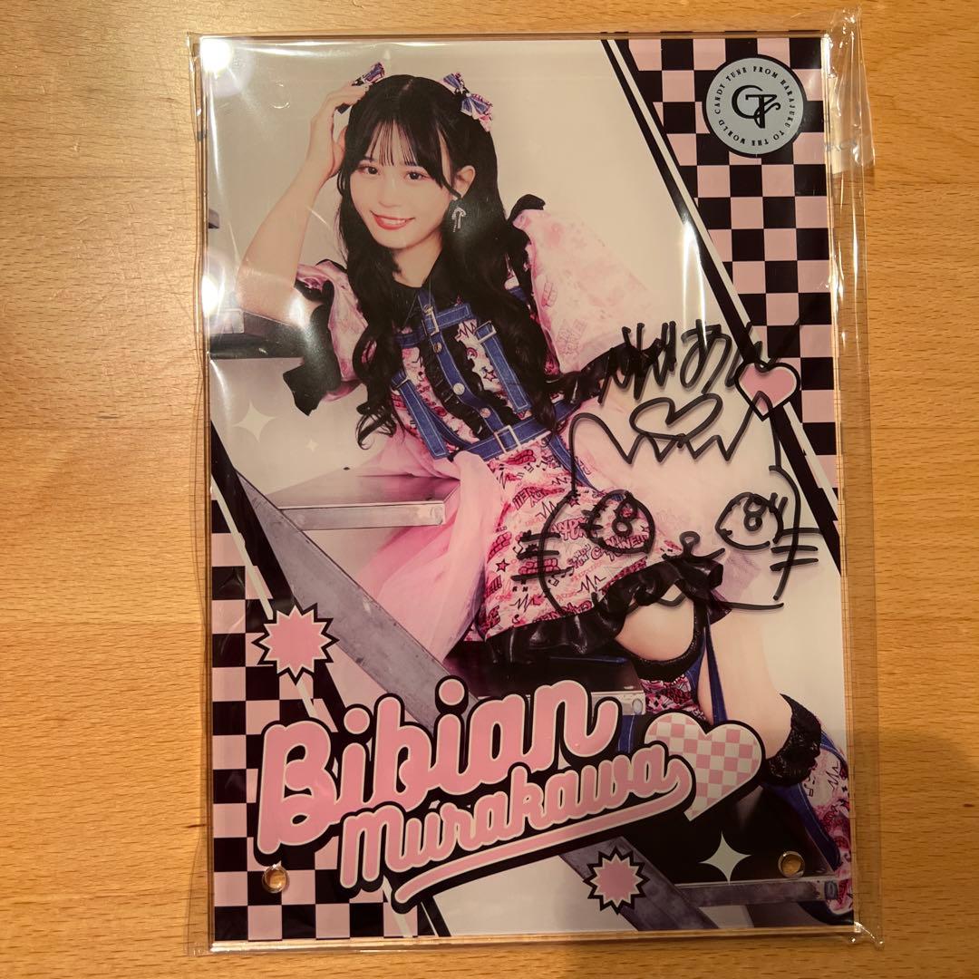 CANDY TUNE 村川緋杏 アクリルフォトパネル 直筆サイン入り - メルカリ