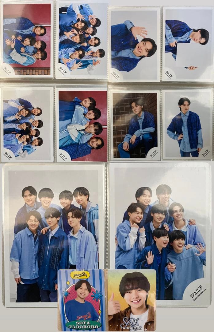 田所蒼大 まとめ売り