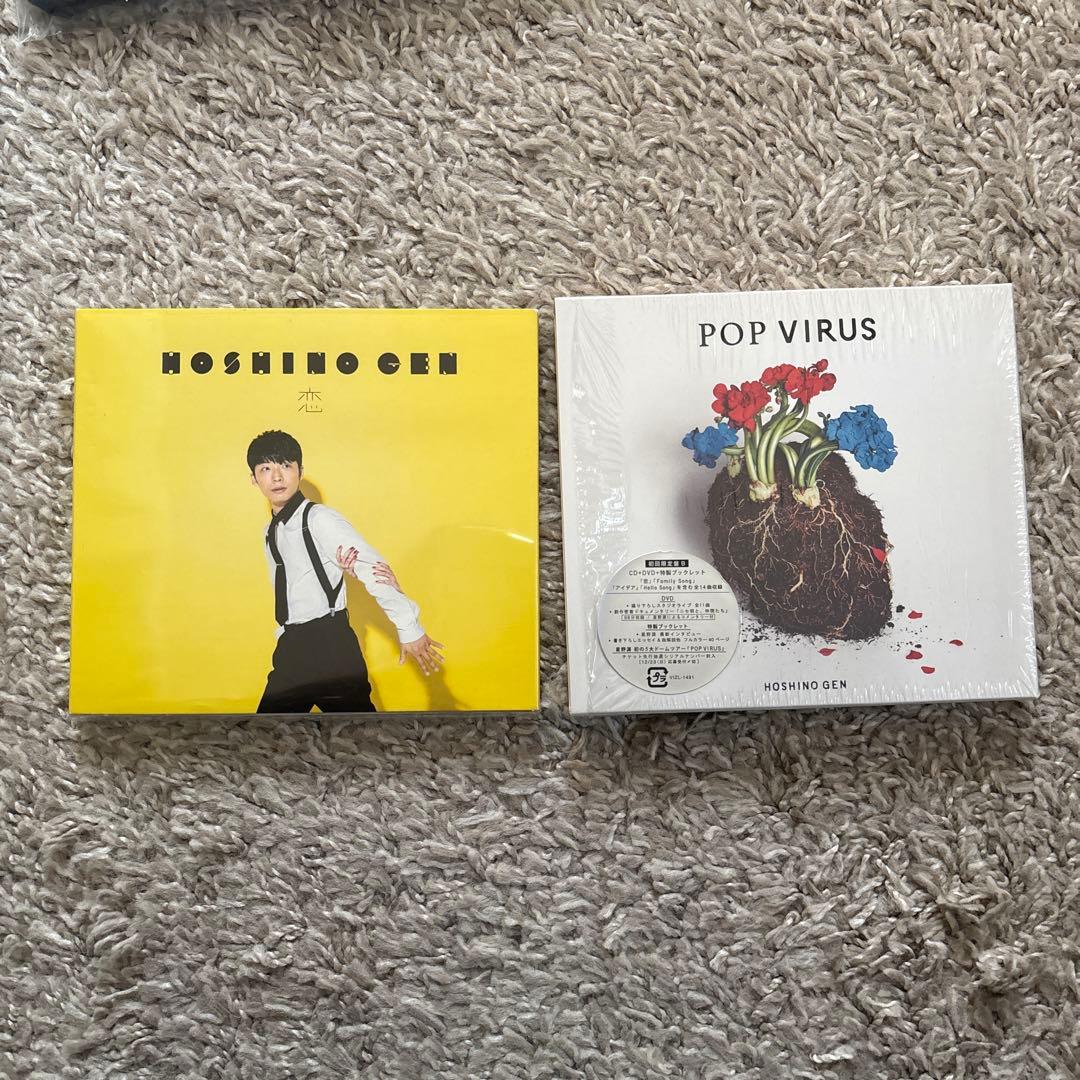 星野源 グッズ まとめ売り