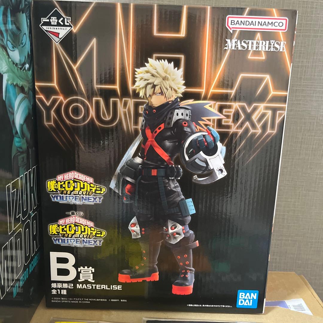 未開封品僕のヒーローアカデミア一番くじA賞B賞D賞他