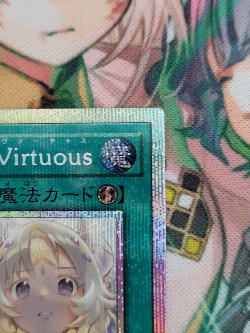 The Fallen ＆ The Virtuous プリズマ