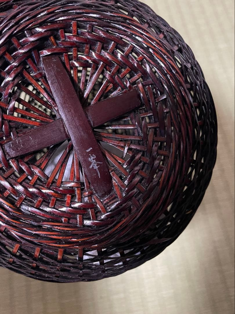 花籠 *竹細工 花器 花入 竹籠 竹編 筒付き