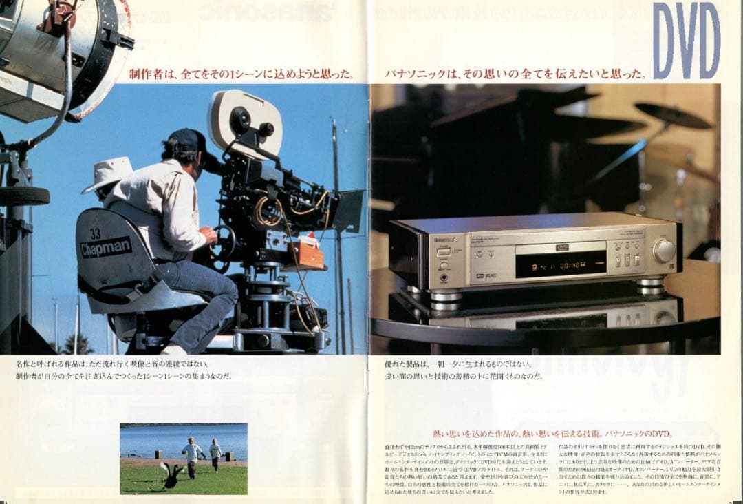 高級✨パナソニック最高傑作❗️DVD-A770 DVDプレーヤー ゴールド❗️