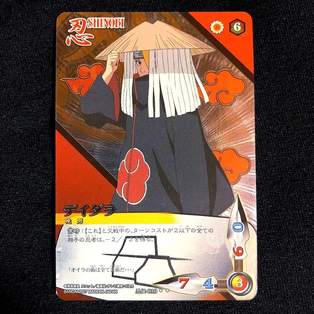デイダラ】NARUTO 疾風伝 カードゲーム 忍伝-010 - メルカリ