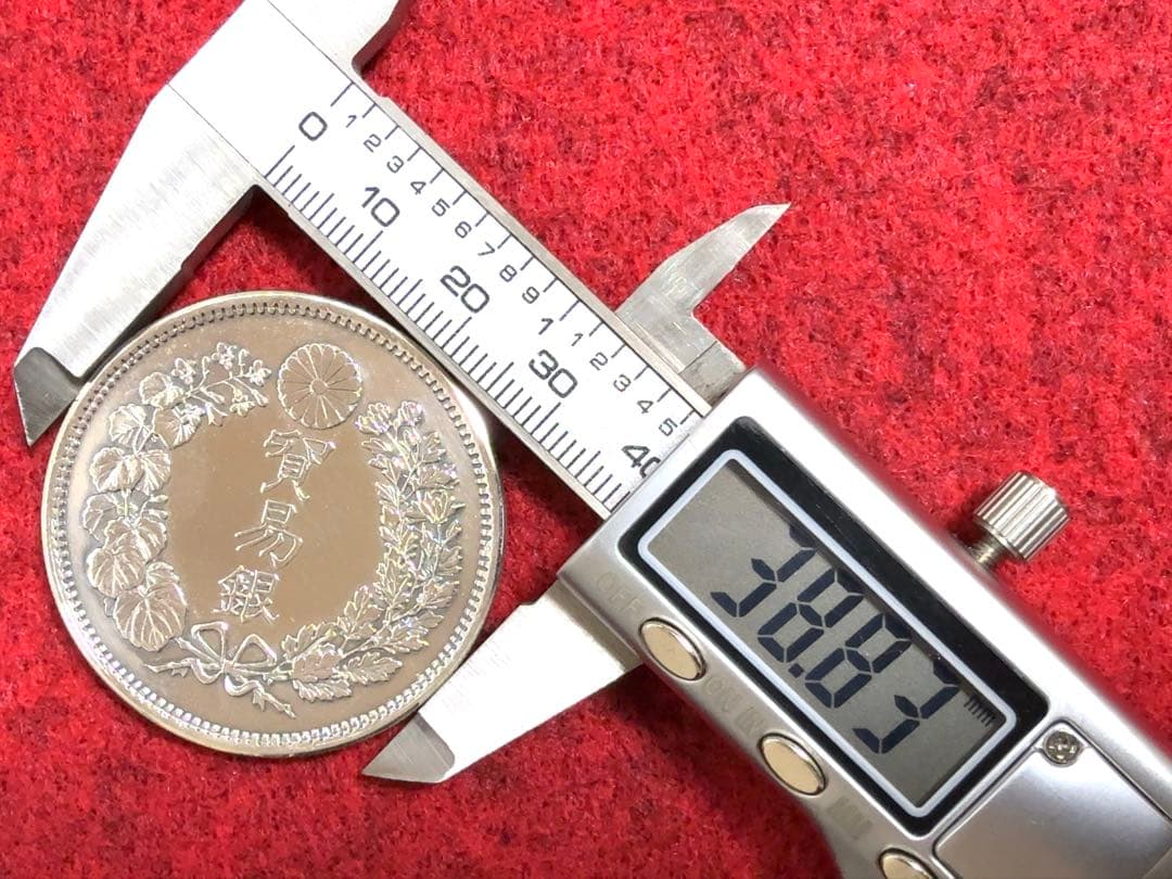 y*️様 明治9年 貿易銀 右丸銀《No. T-4》 オークション