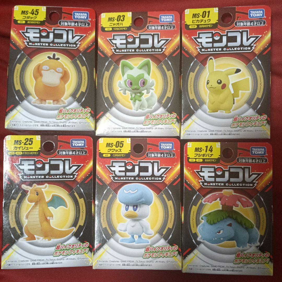 ポケモン モンコレ まとめ売り 6点セット 未開封 - メルカリ