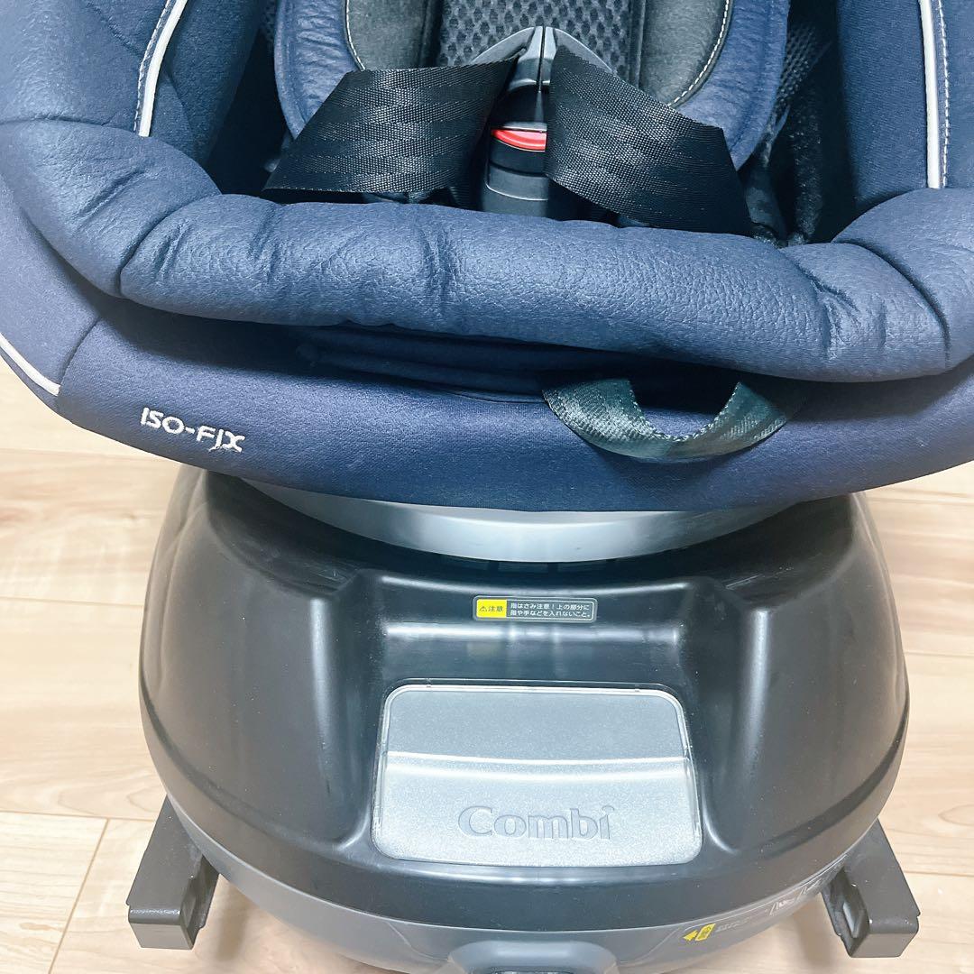 新生児OK コンビ ネルーム ISOFIX ネイビー NF-800