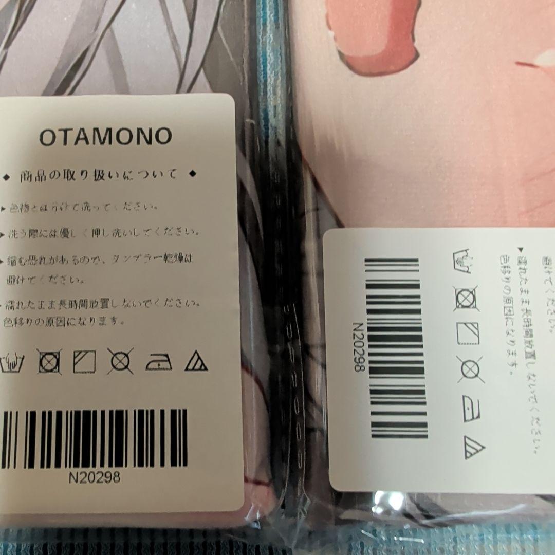 第11弾 シークレット バスタオル 15枚 アーリャさんだよっ！ 全員集合っ！！