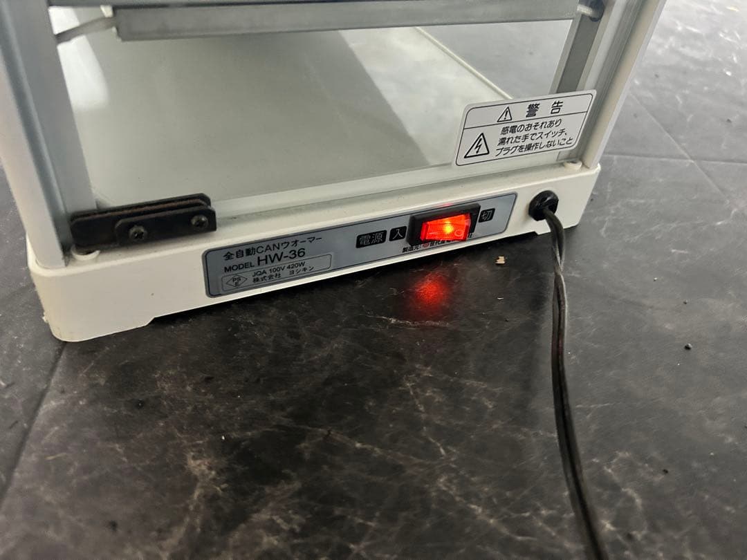 ひ*ろ様 395　ホットドリンク　全自動CANウォーマー　MODEL HW-36
