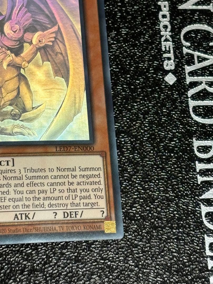 遊戯王　ラーの翼神竜　英語版　ゴーストレア　ホログラフィック　1st ホロ