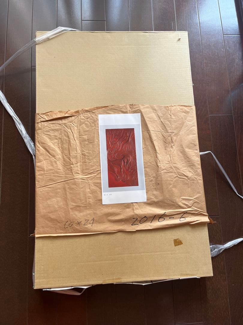 永田秋岳真作 鎌倉彫 1点物