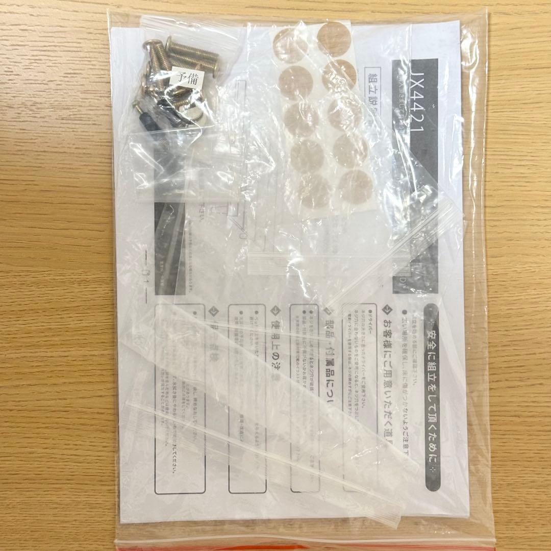 【送料無料✨】北欧ローベッドフレーム シングル コンセント付 簡単組立