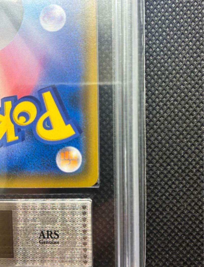 ARS真贋鑑定 イーブイ：ムンク展×ポケモンカードゲーム PROMO SM-P