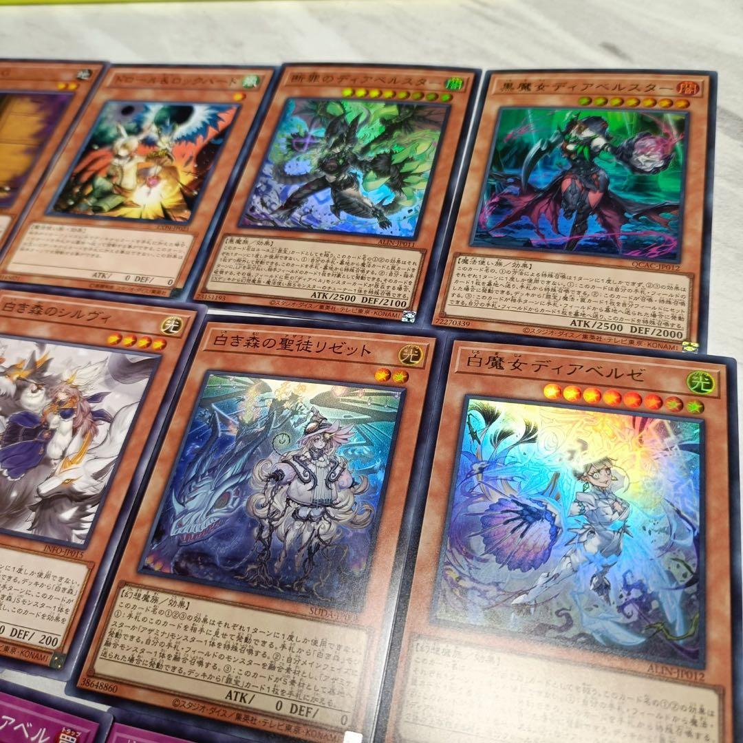 白き森アザミナデッキ スネークアイ・デモンスミスパーツ付